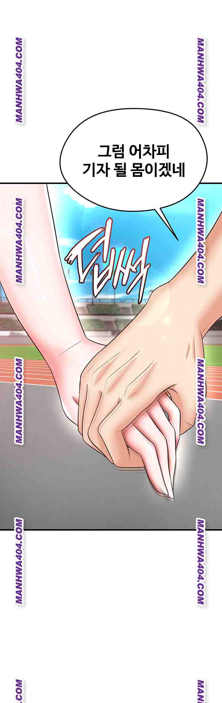 NEW  Face Genius Is Good At Soccer Page 6 - MangaHe