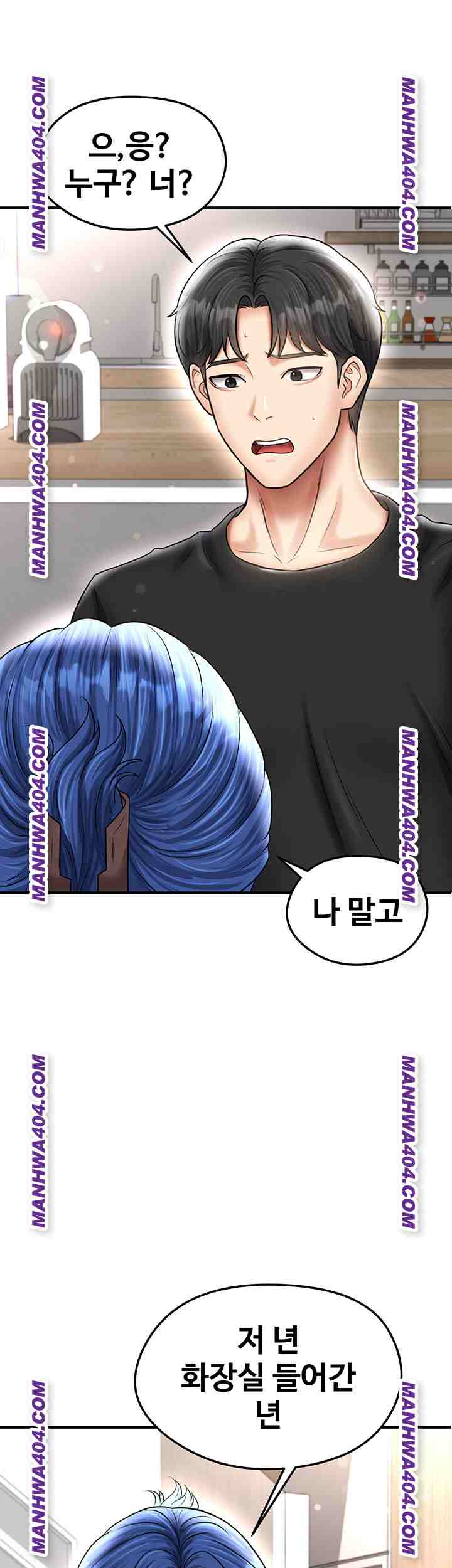 NEW  Face Genius Is Good At Soccer Page 52 - MangaHe