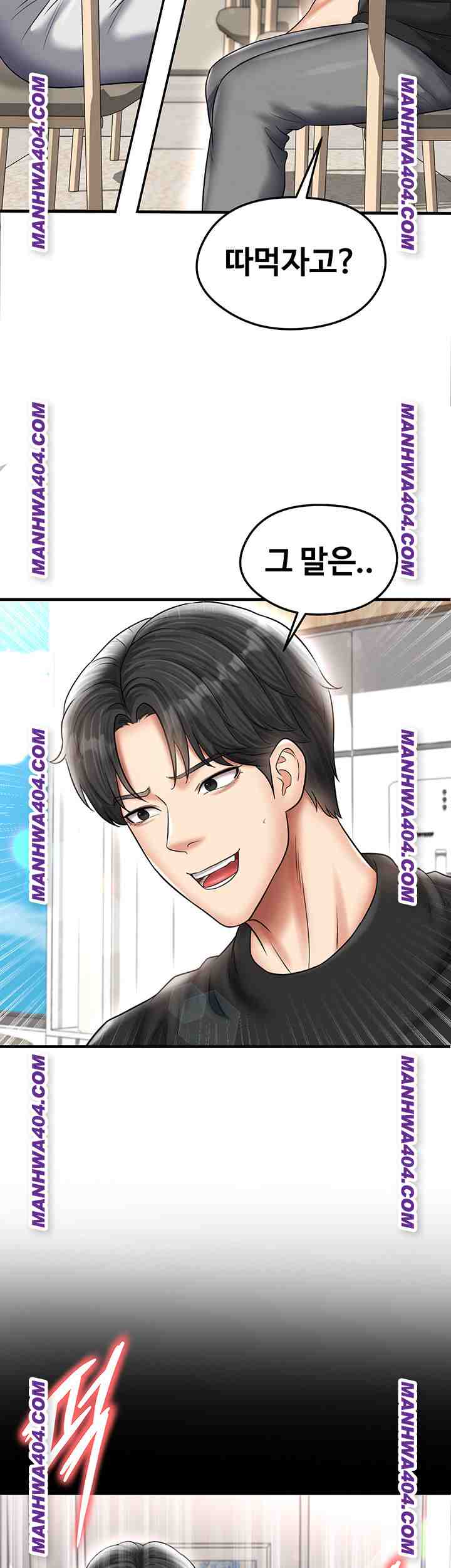 NEW  Face Genius Is Good At Soccer Page 54 - MangaHe