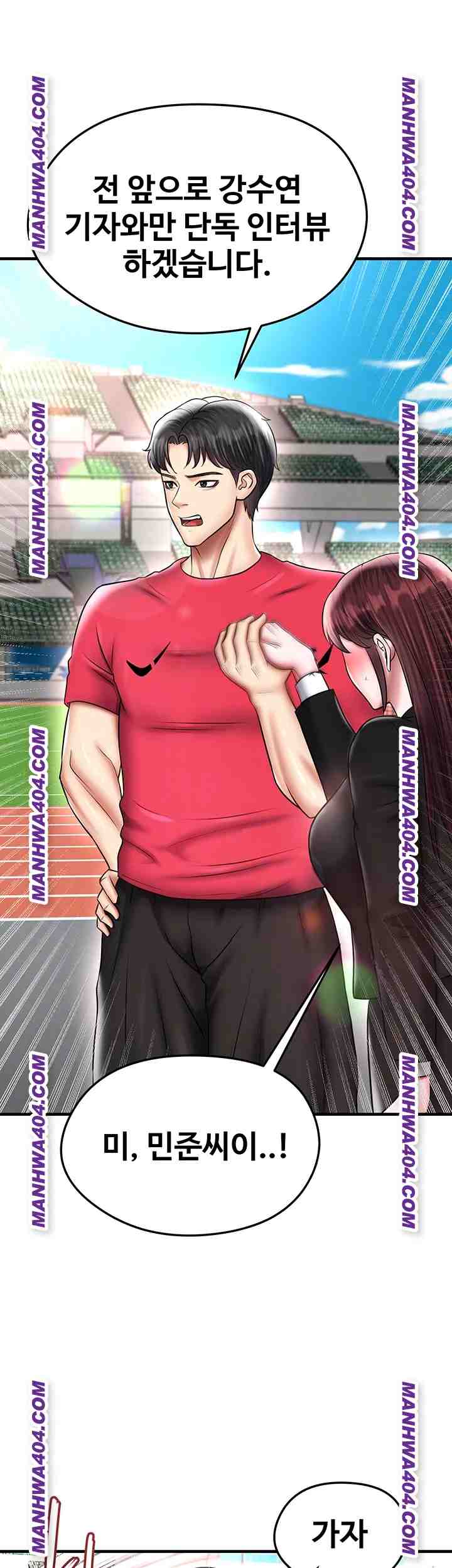 NEW  Face Genius Is Good At Soccer Page 7 - MangaHe