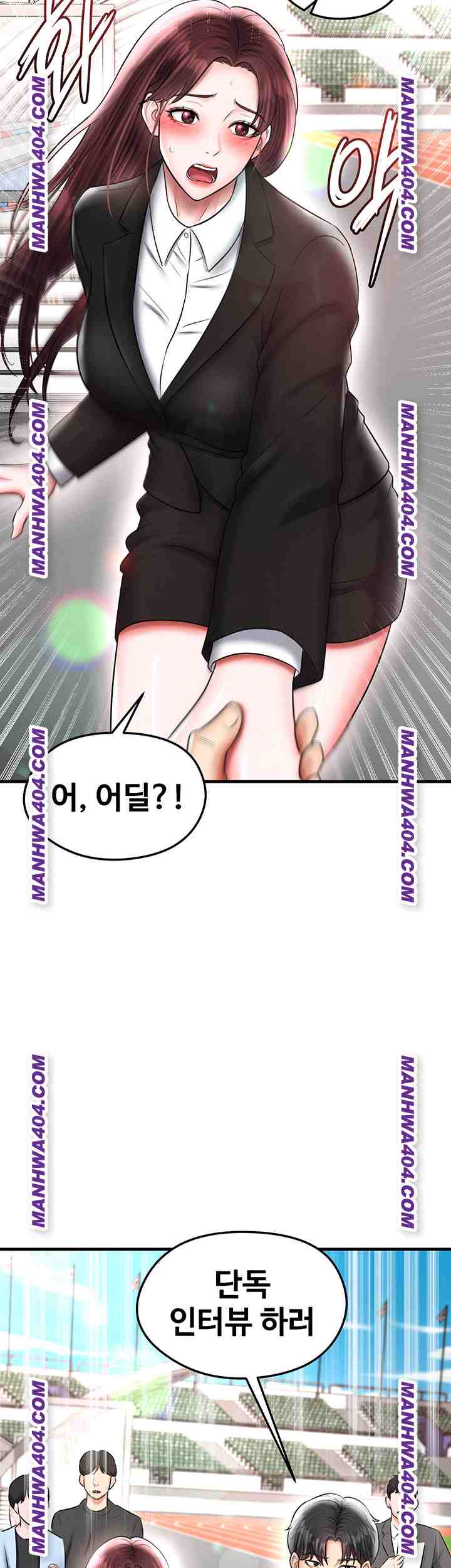 NEW  Face Genius Is Good At Soccer Page 8 - MangaHe