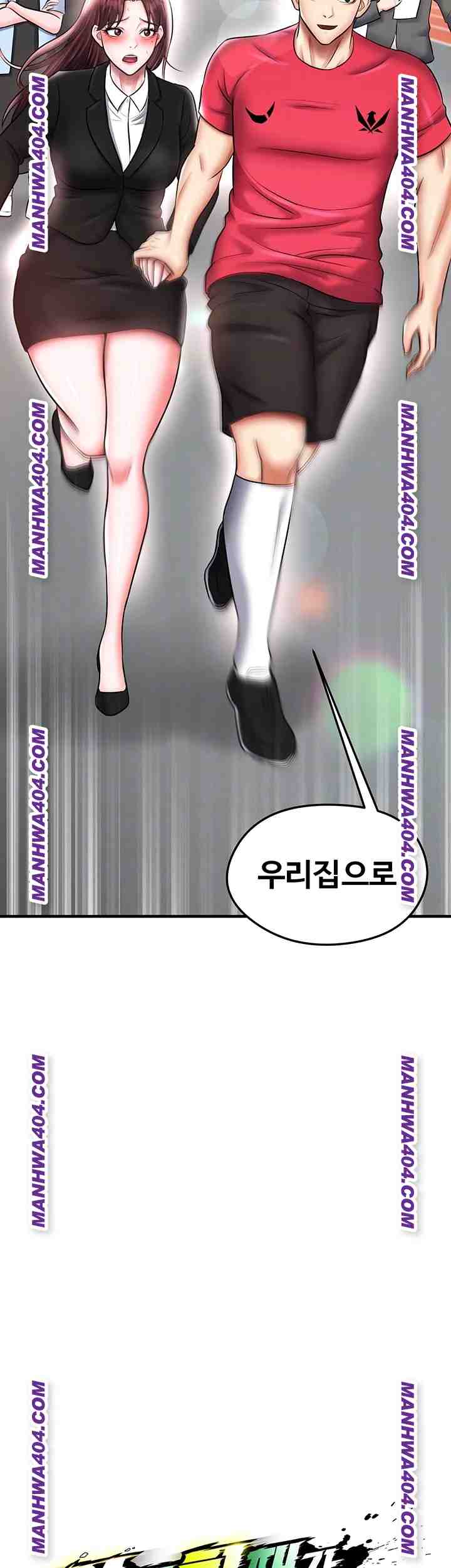 NEW  Face Genius Is Good At Soccer Page 9 - MangaHe
