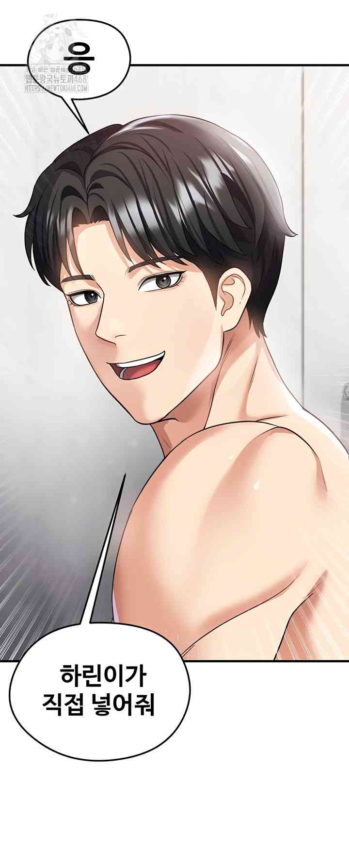 NEW  Face Genius Is Good At Soccer Page 3 - MangaHe