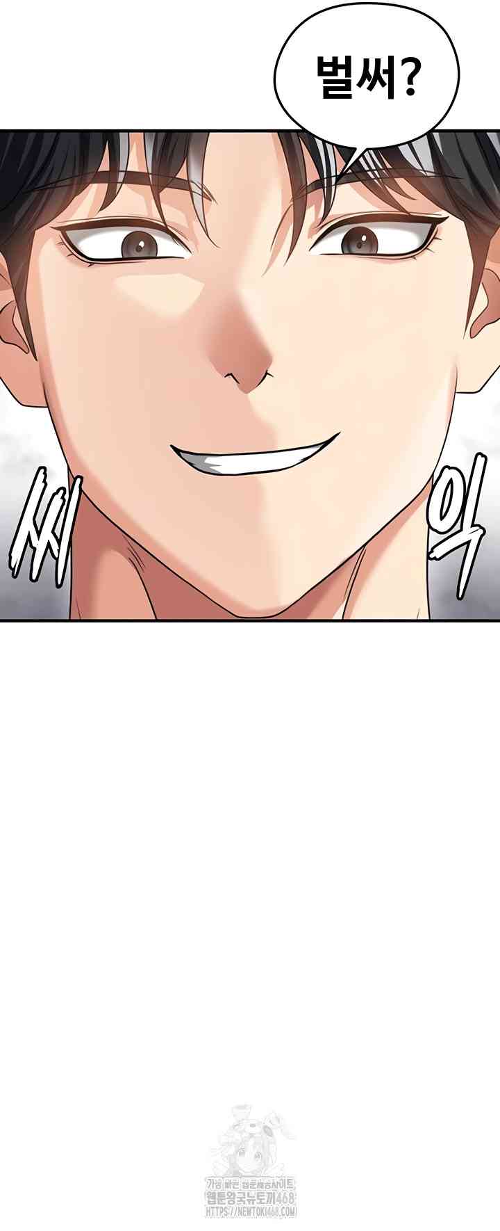 NEW  Face Genius Is Good At Soccer Page 17 - MangaHe
