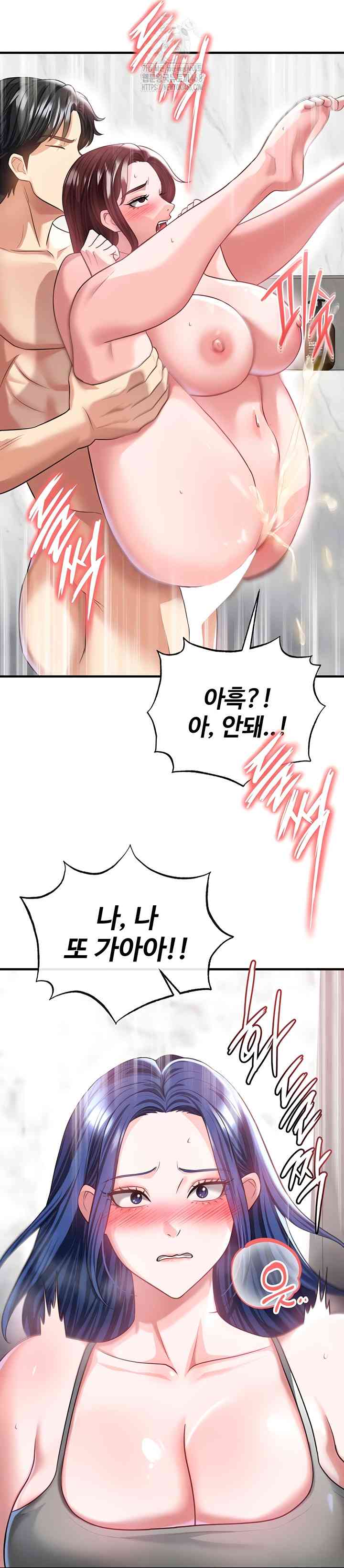 NEW  Face Genius Is Good At Soccer Page 20 - MangaHe