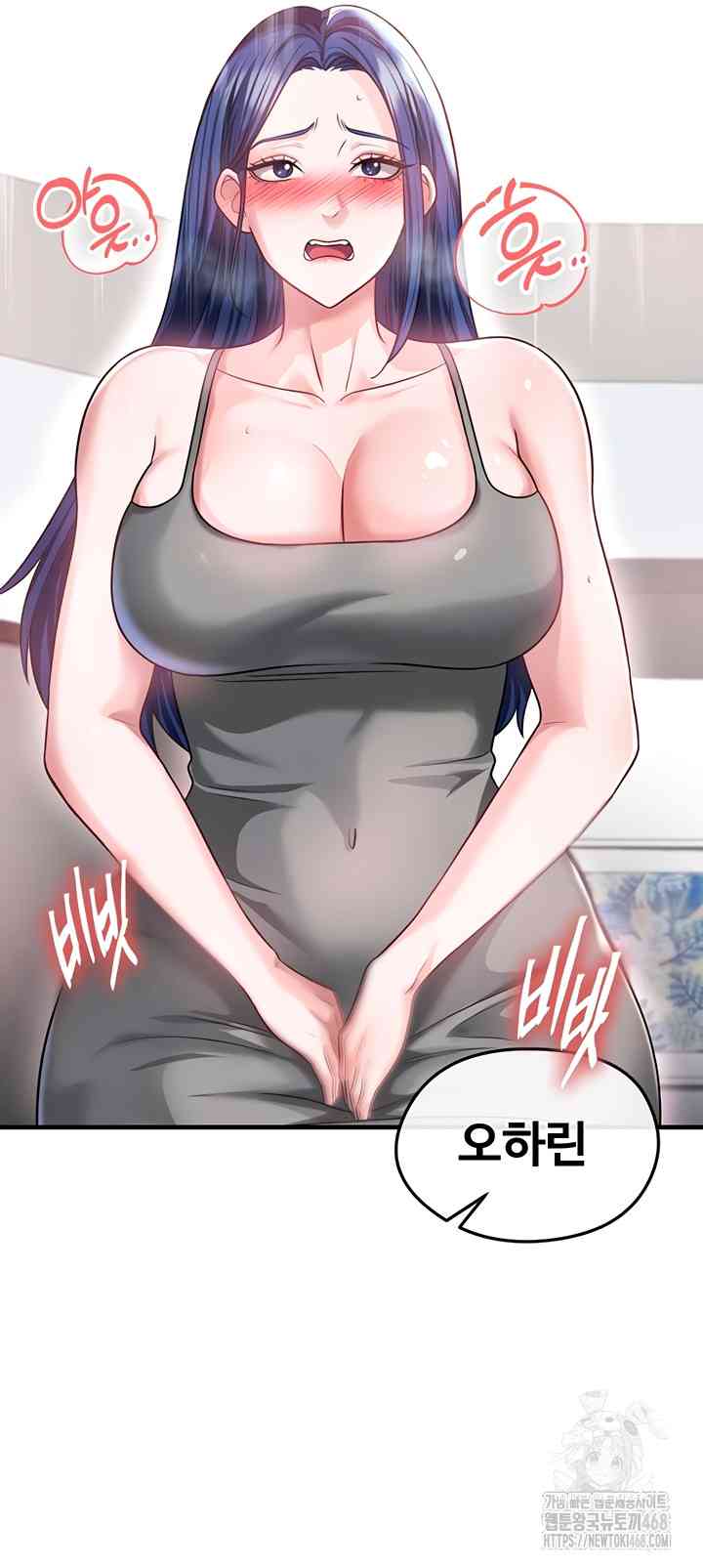NEW  Face Genius Is Good At Soccer Page 28 - MangaHe
