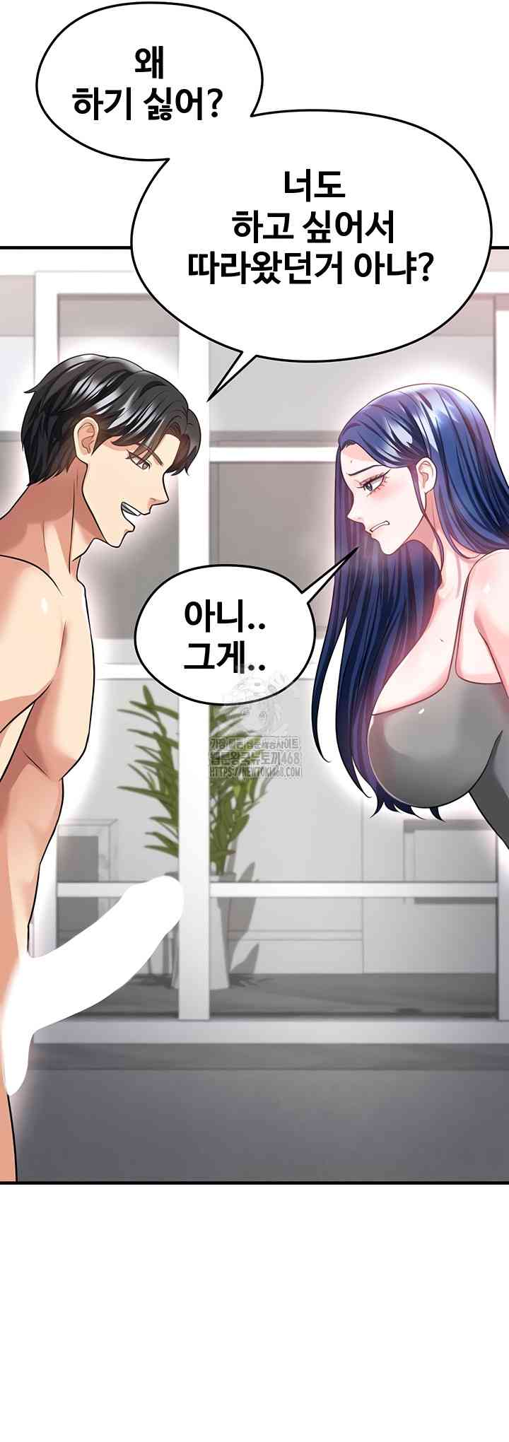 NEW  Face Genius Is Good At Soccer Page 30 - MangaHe