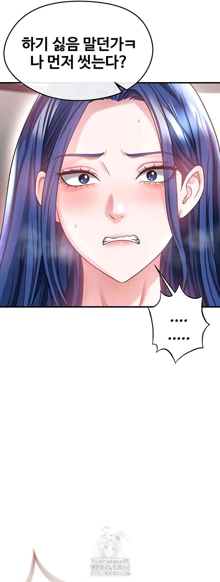 NEW  Face Genius Is Good At Soccer Page 31 - MangaHe