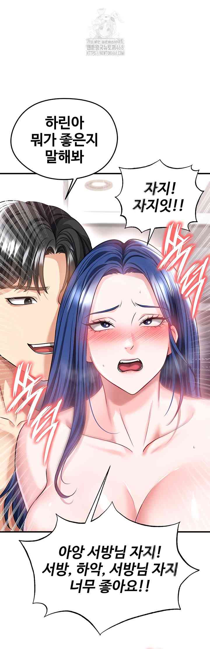 NEW  Face Genius Is Good At Soccer Page 38 - MangaHe