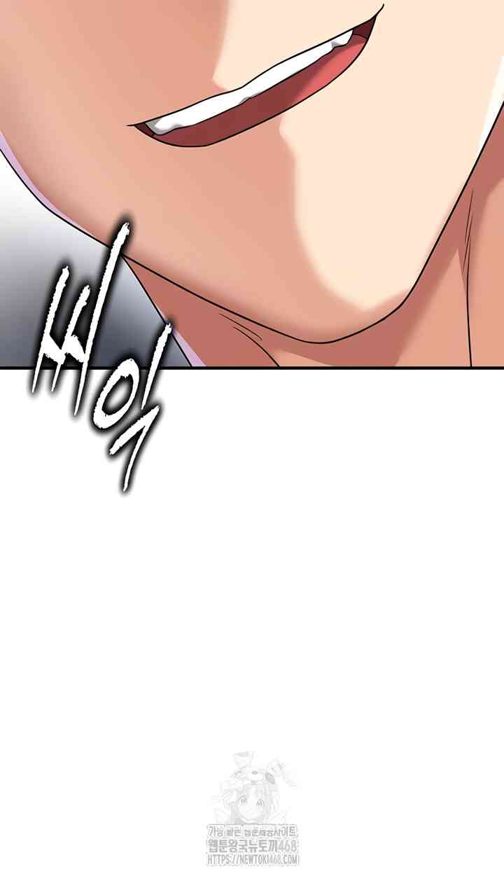NEW  Face Genius Is Good At Soccer Page 65 - MangaHe