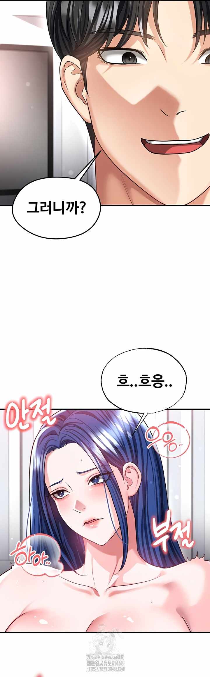 NEW  Face Genius Is Good At Soccer Page 15 - MangaHe