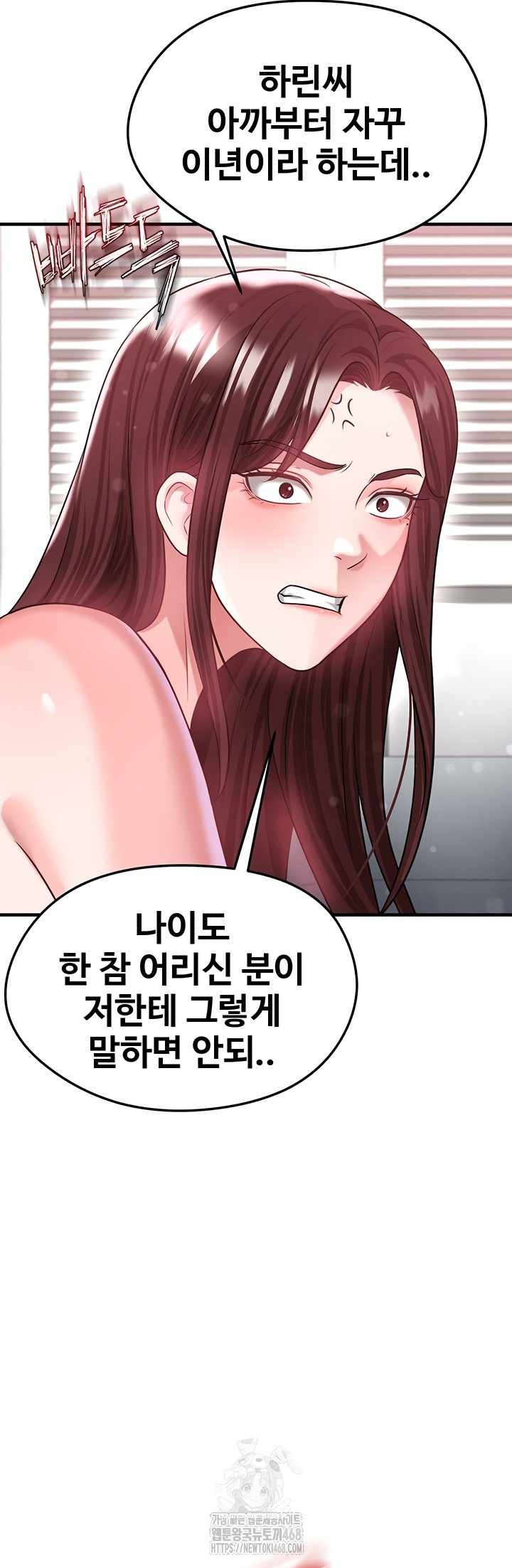 NEW  Face Genius Is Good At Soccer Page 16 - MangaHe