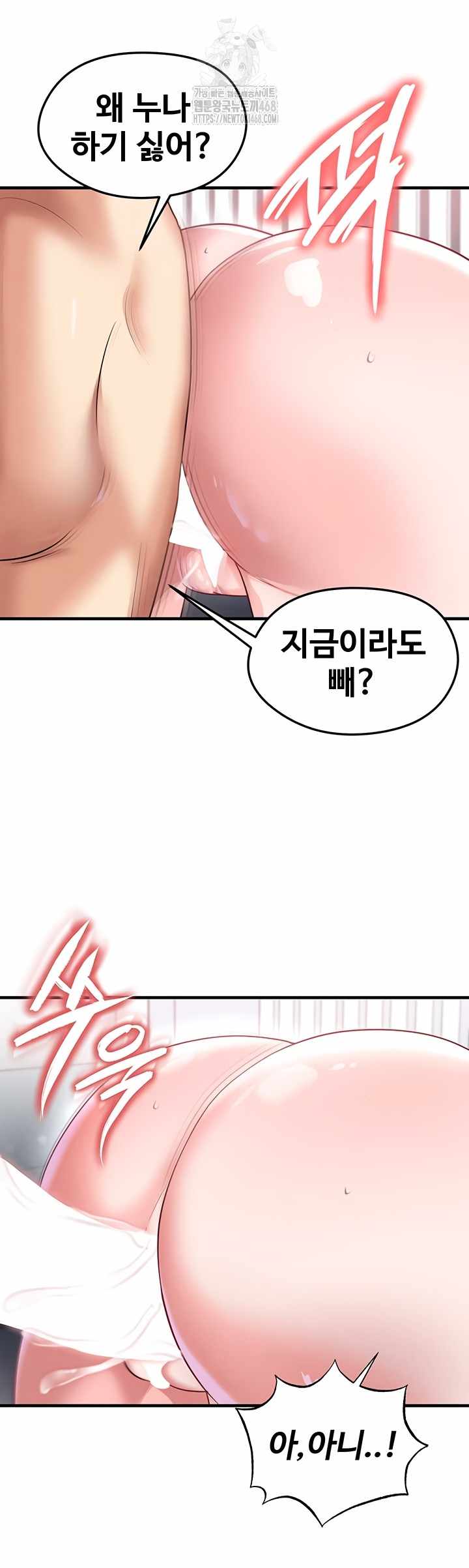 NEW  Face Genius Is Good At Soccer Page 19 - MangaHe