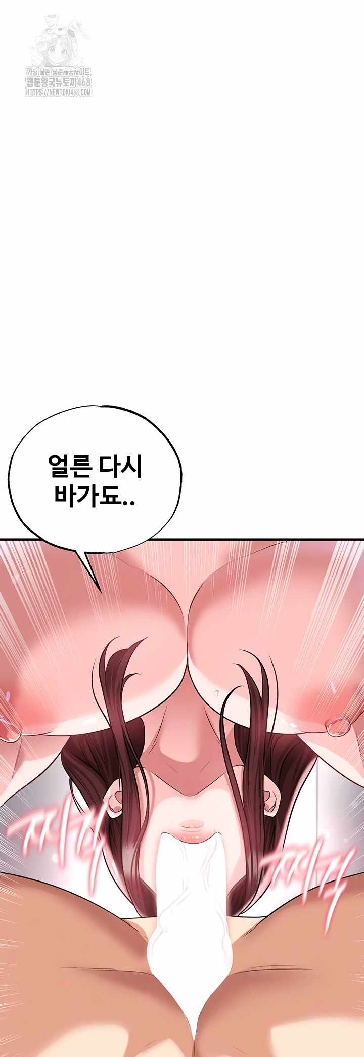 NEW  Face Genius Is Good At Soccer Page 35 - MangaHe