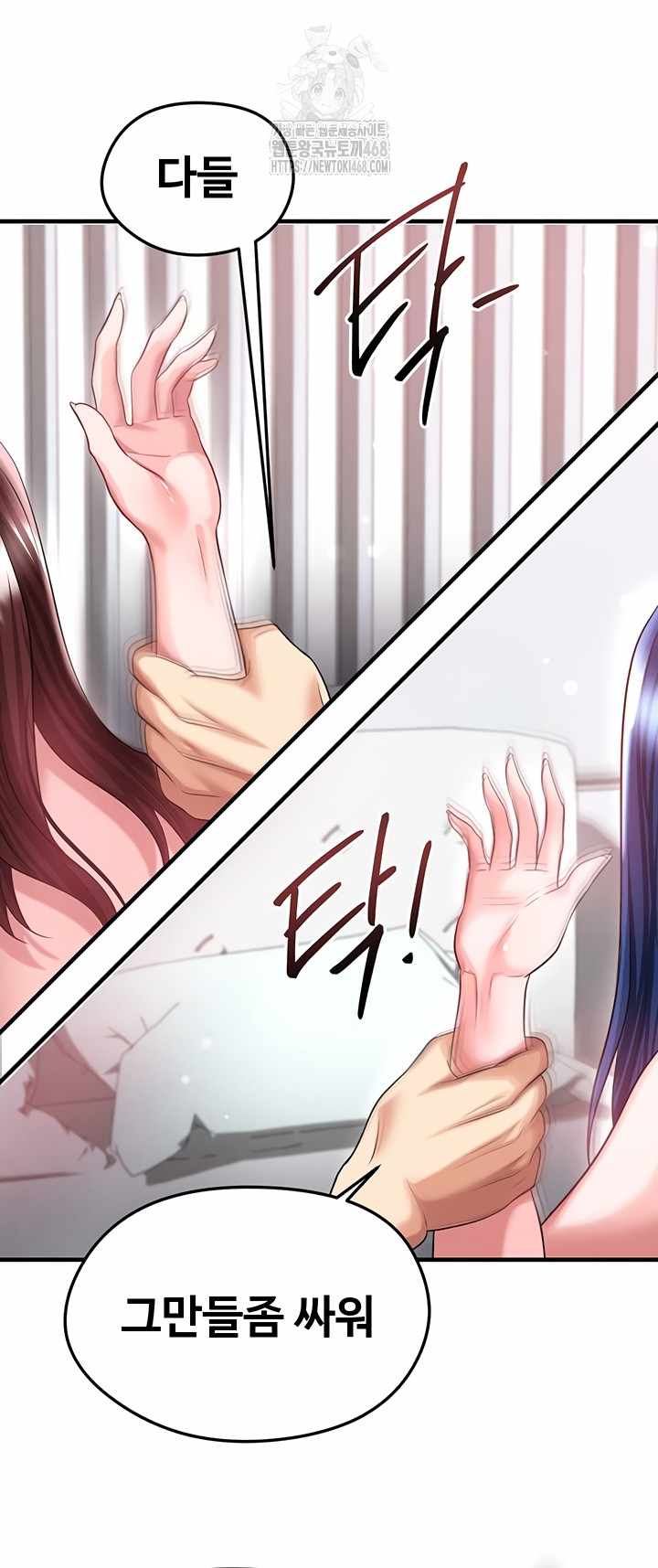NEW  Face Genius Is Good At Soccer Page 40 - MangaHe