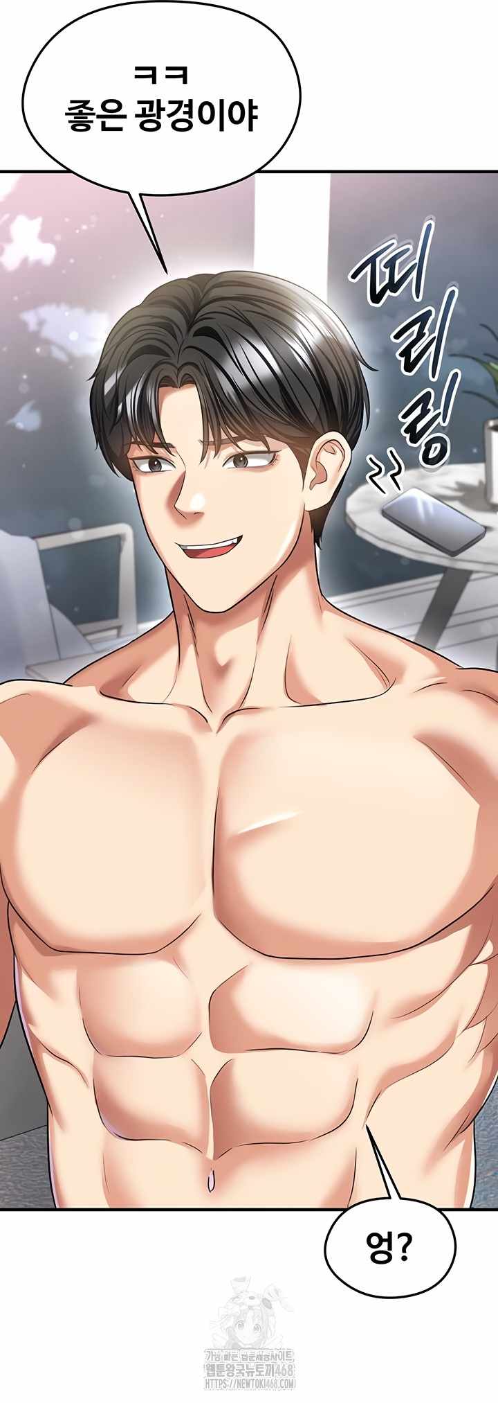 NEW  Face Genius Is Good At Soccer Page 54 - MangaHe