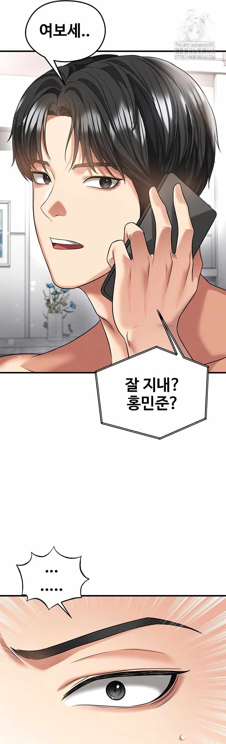 NEW  Face Genius Is Good At Soccer Page 56 - MangaHe