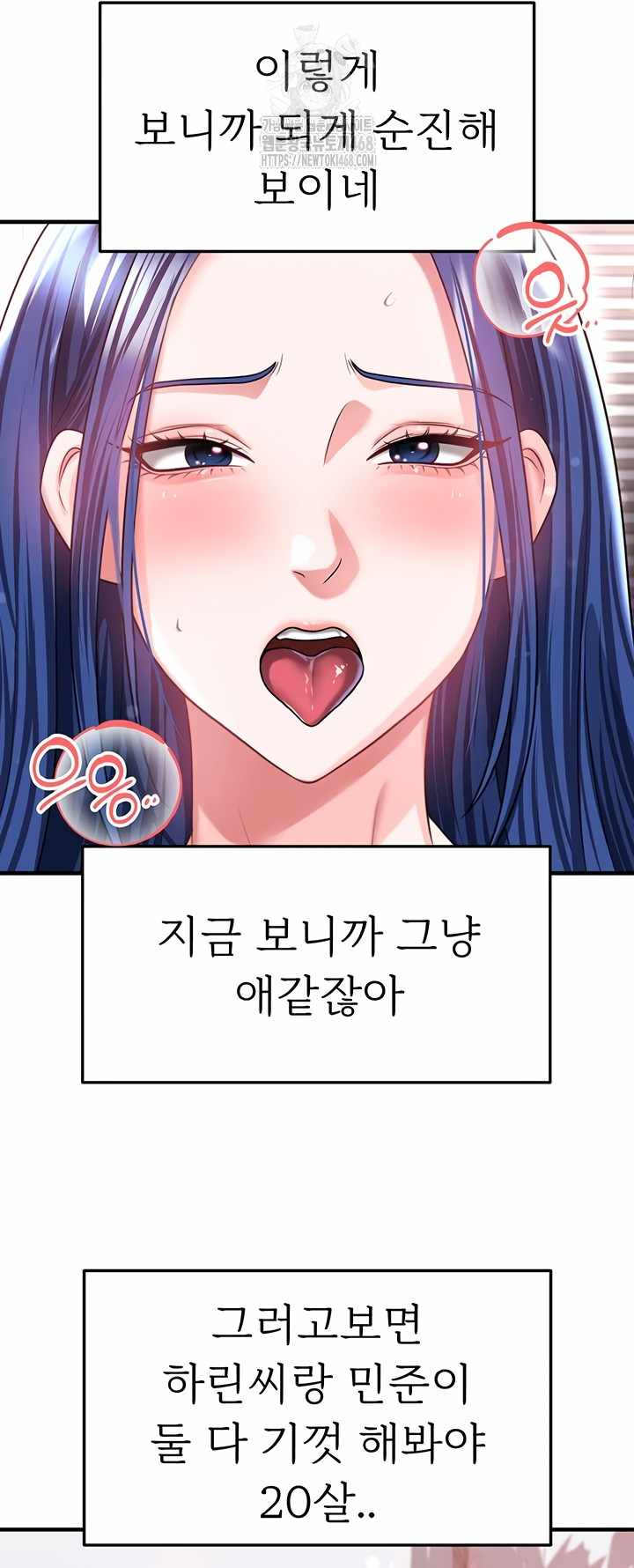NEW  Face Genius Is Good At Soccer Page 9 - MangaHe