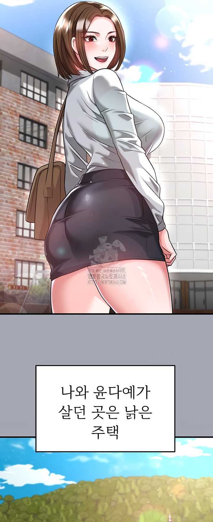 NEW  Face Genius Is Good At Soccer Page 14 - MangaHe