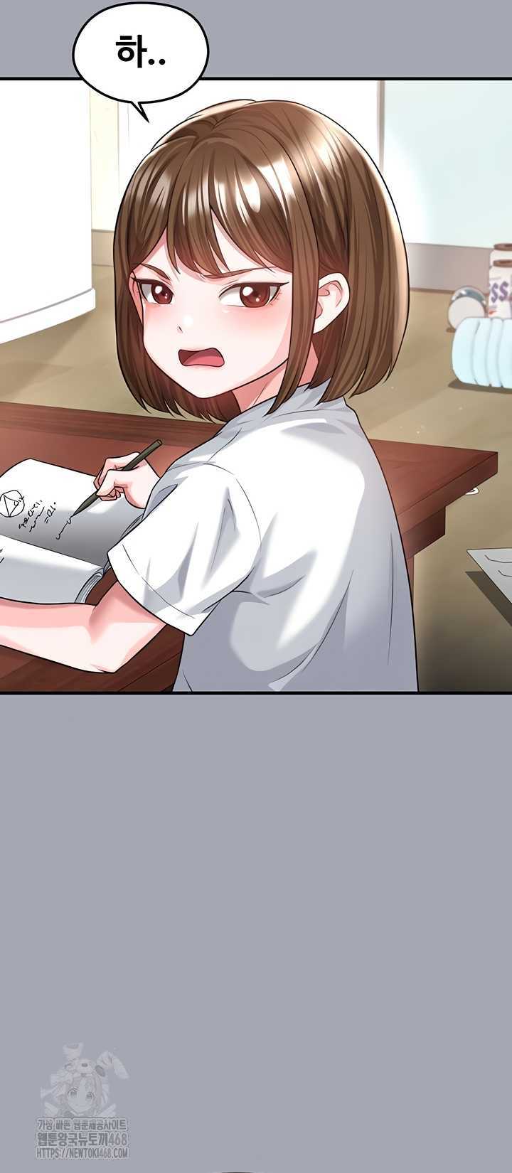 NEW  Face Genius Is Good At Soccer Page 20 - MangaHe