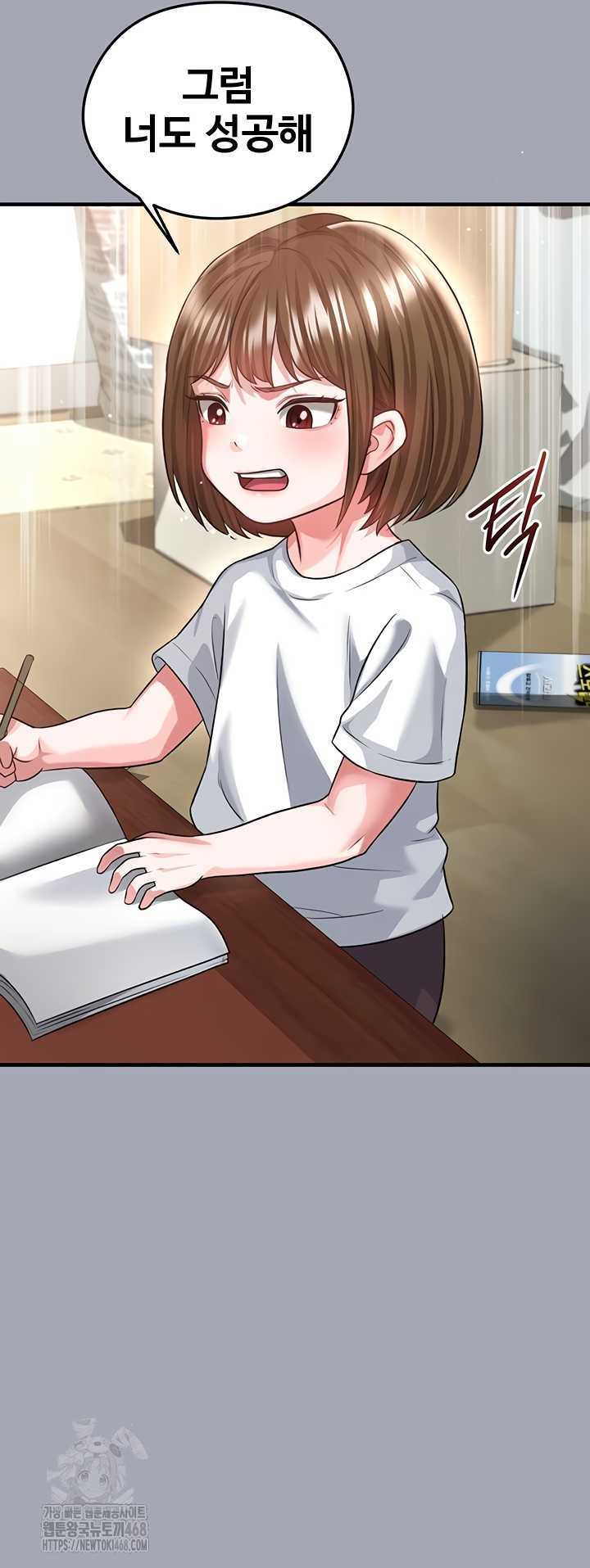 NEW  Face Genius Is Good At Soccer Page 26 - MangaHe
