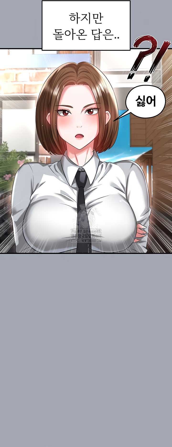 NEW  Face Genius Is Good At Soccer Page 39 - MangaHe