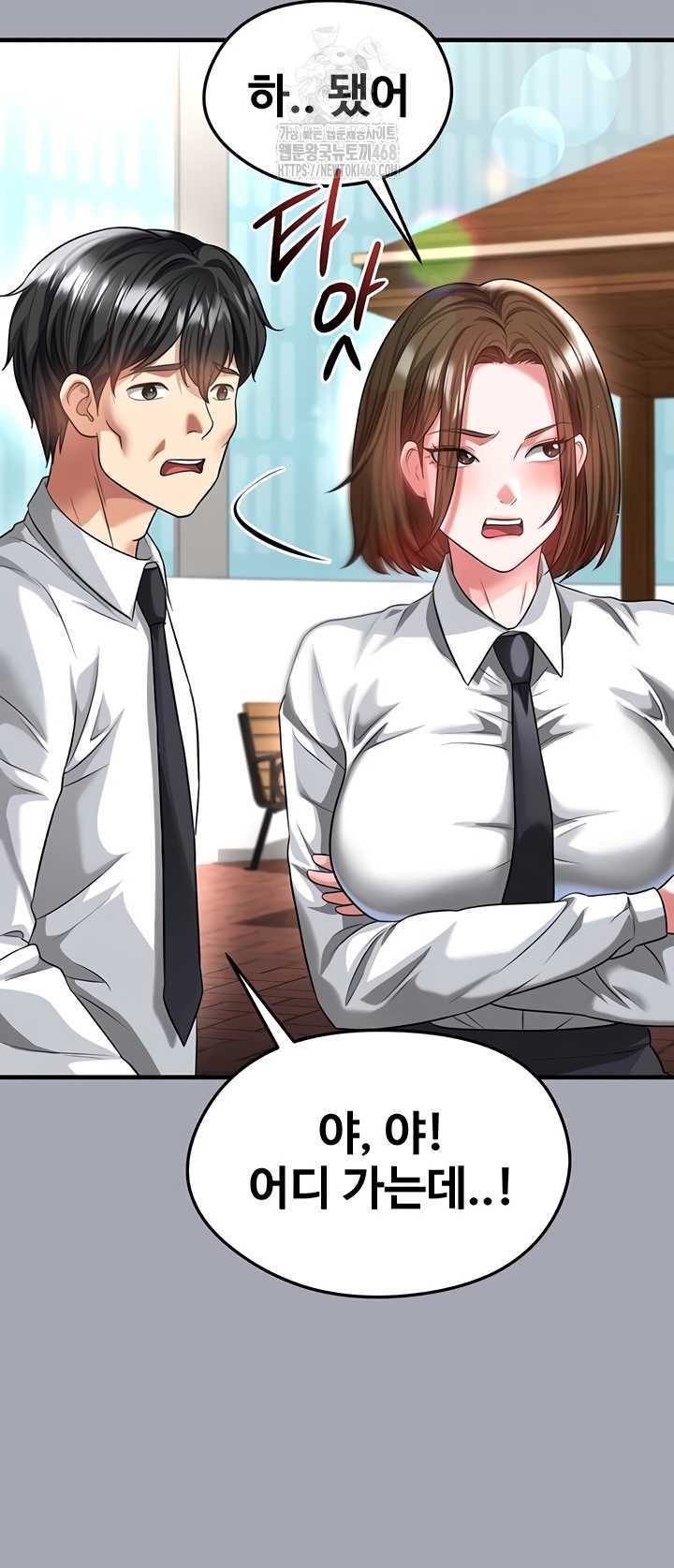 NEW  Face Genius Is Good At Soccer Page 43 - MangaHe