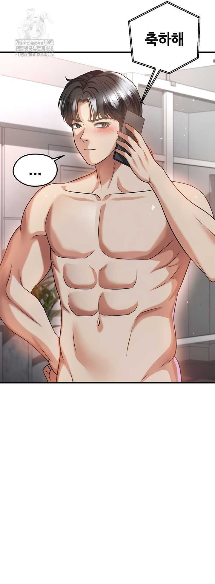 NEW  Face Genius Is Good At Soccer Page 6 - MangaHe