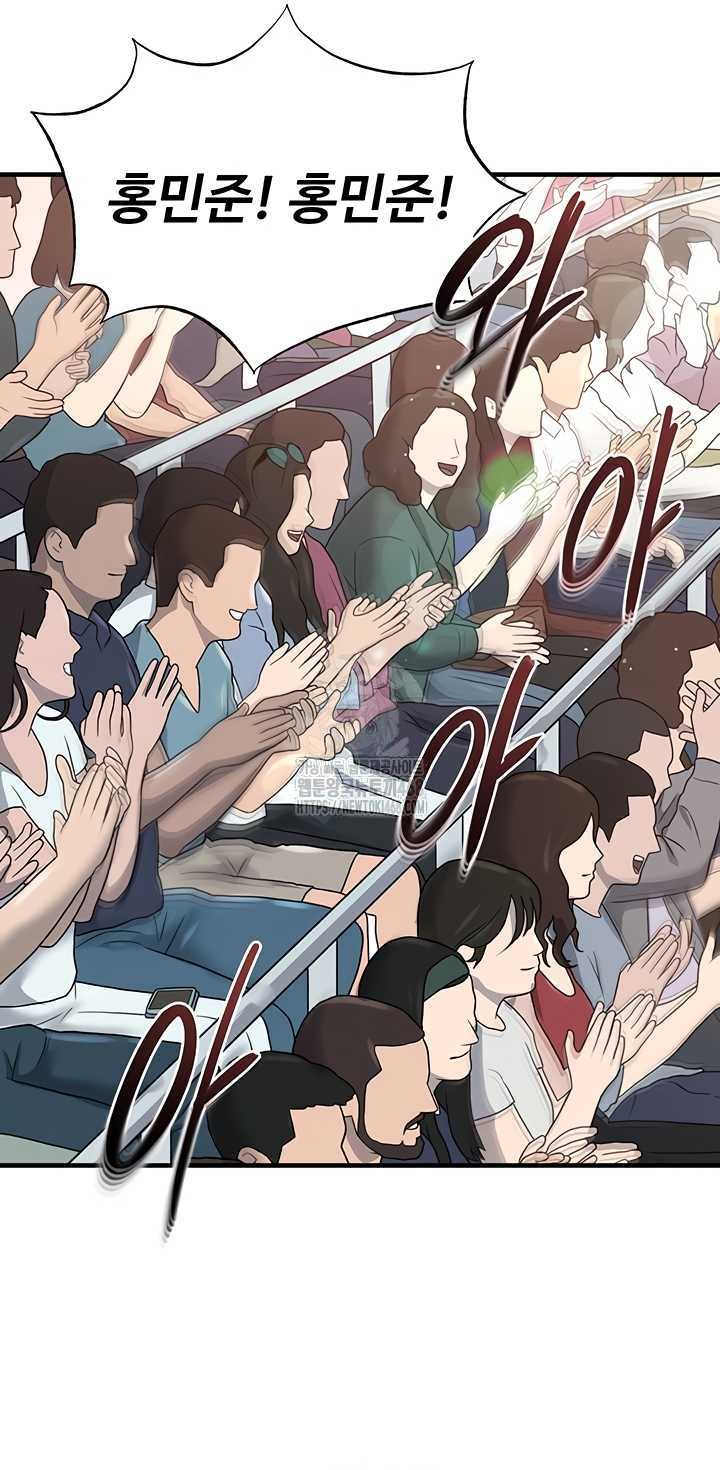 NEW  Face Genius Is Good At Soccer Page 54 - MangaHe