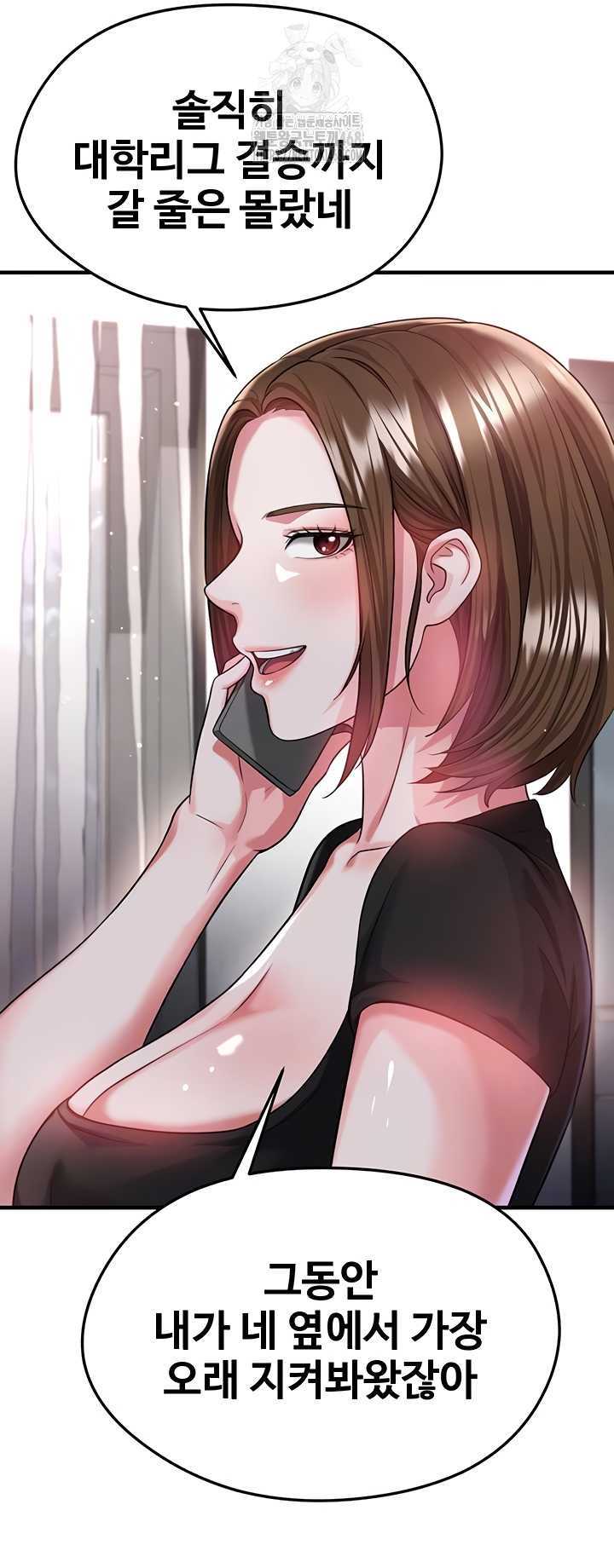 NEW  Face Genius Is Good At Soccer Page 7 - MangaHe