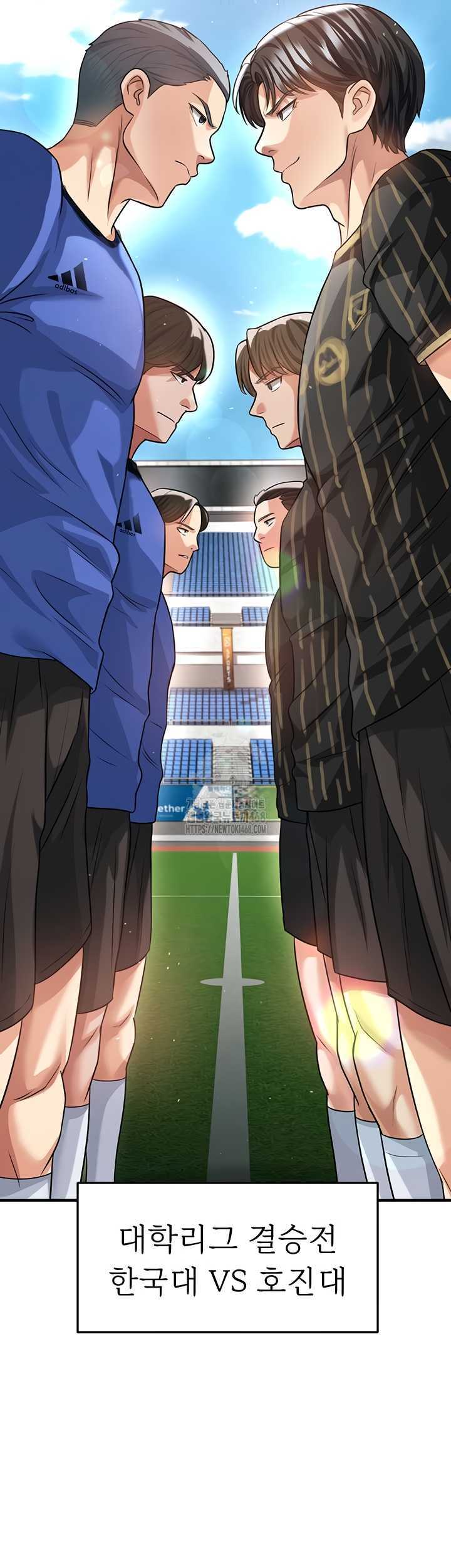 NEW  Face Genius Is Good At Soccer Page 61 - MangaHe
