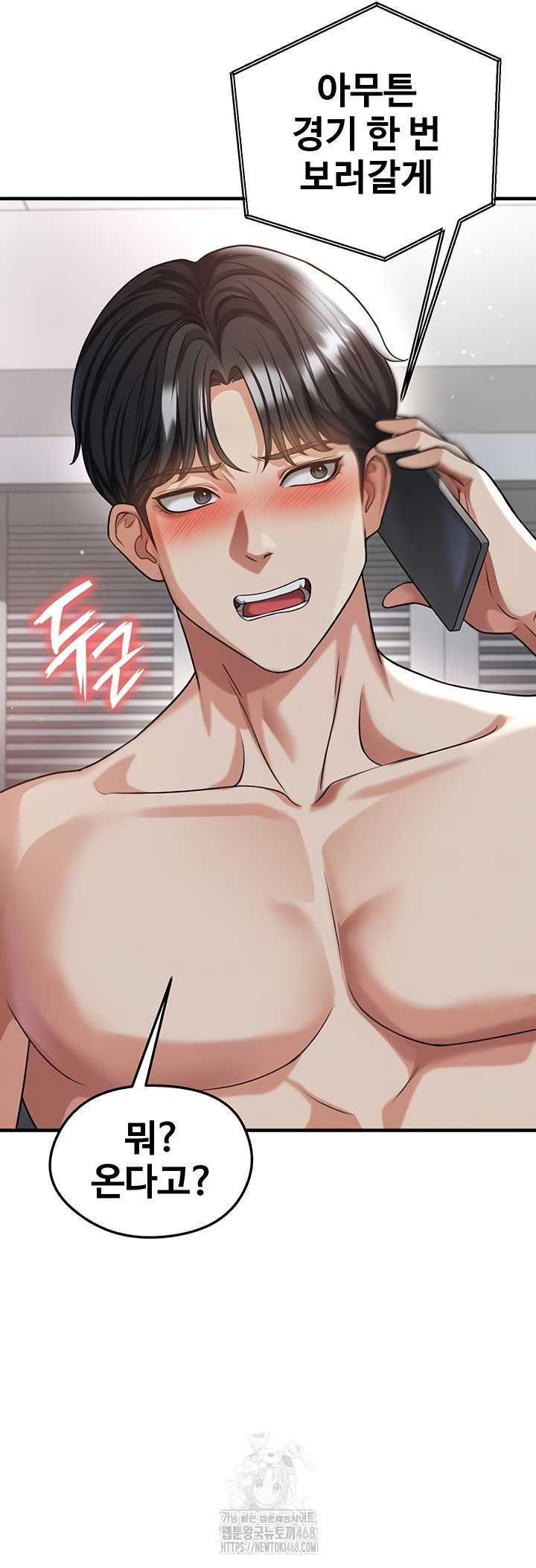 NEW  Face Genius Is Good At Soccer Page 9 - MangaHe
