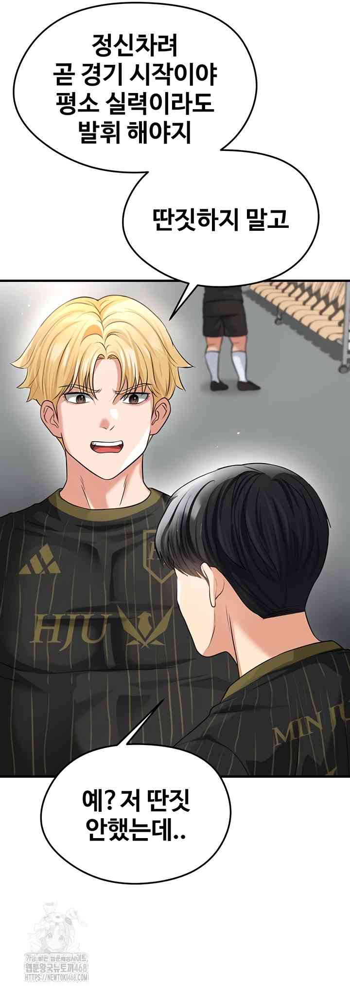 NEW  Face Genius Is Good At Soccer Page 12 - MangaHe