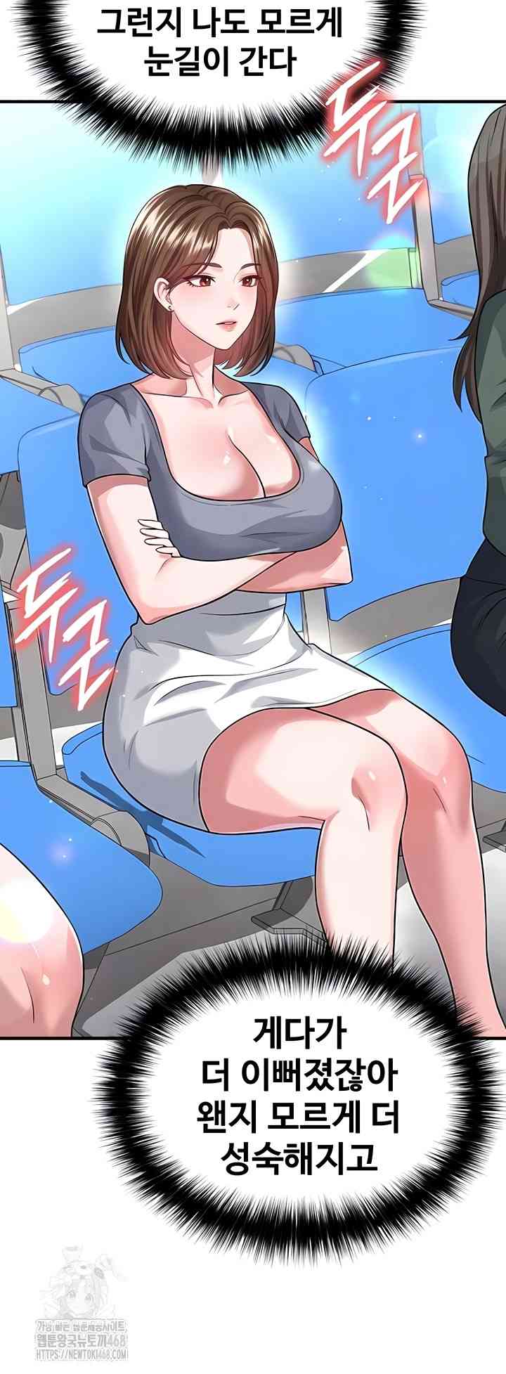 NEW  Face Genius Is Good At Soccer Page 15 - MangaHe