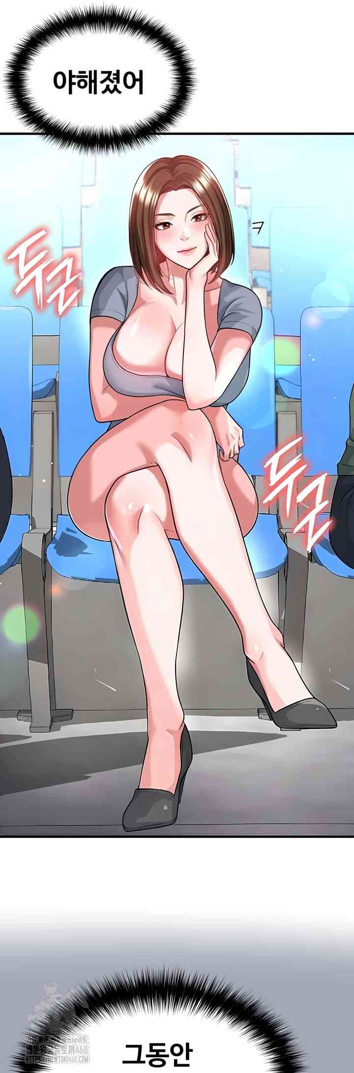 NEW  Face Genius Is Good At Soccer Page 16 - MangaHe