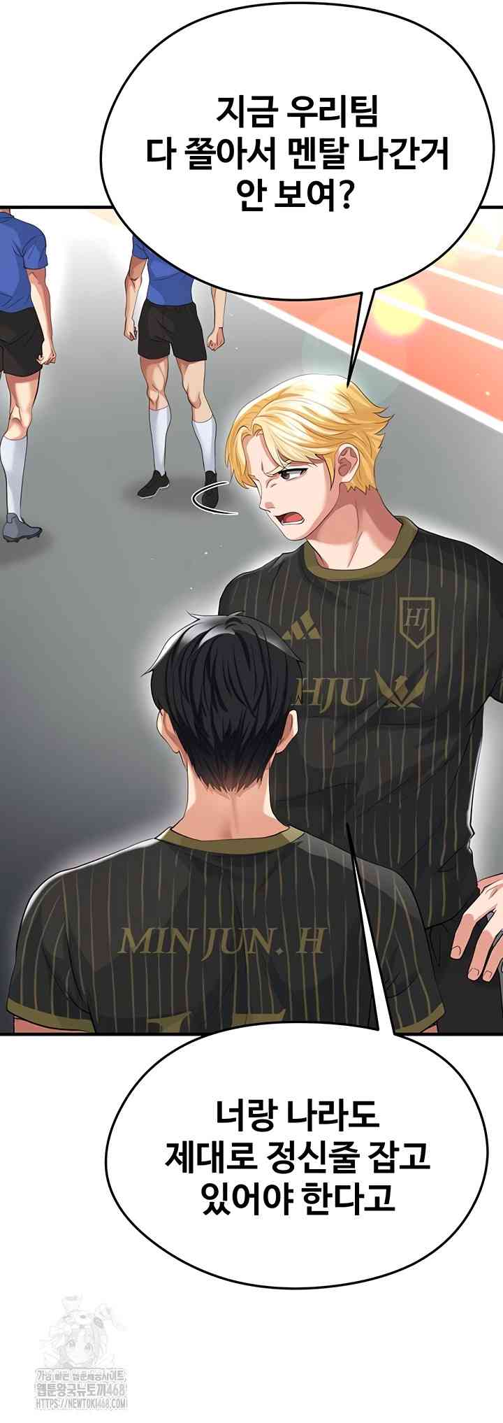NEW  Face Genius Is Good At Soccer Page 19 - MangaHe