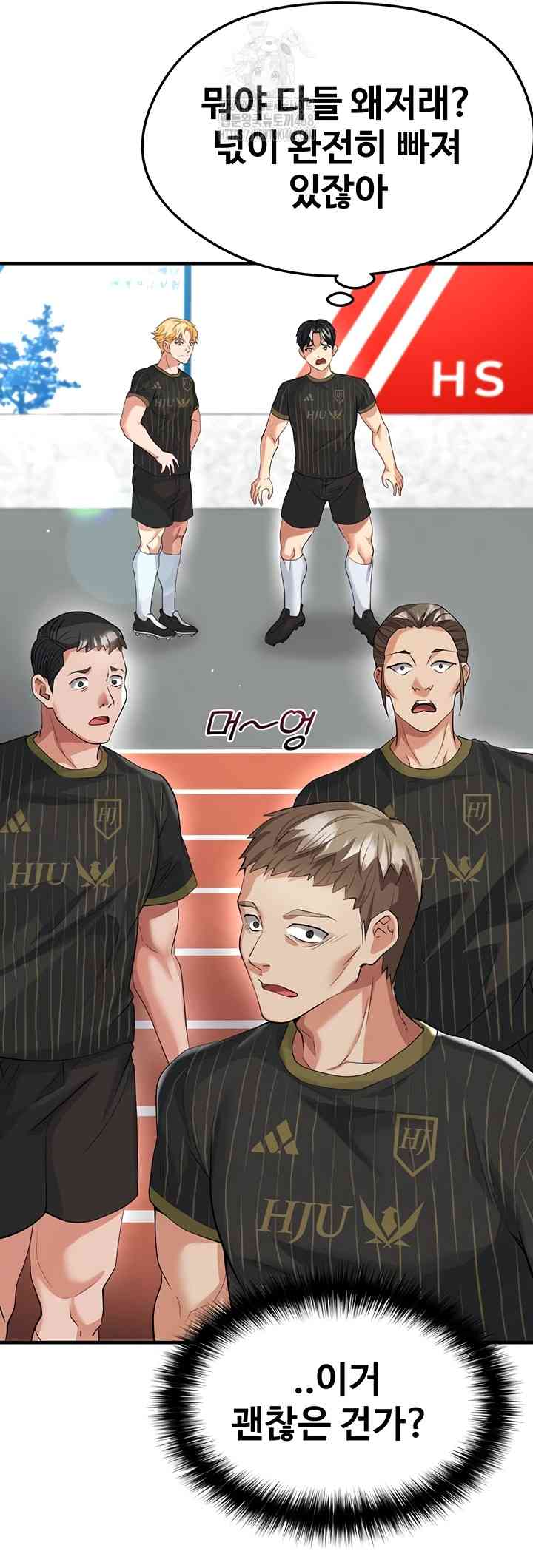 NEW  Face Genius Is Good At Soccer Page 20 - MangaHe