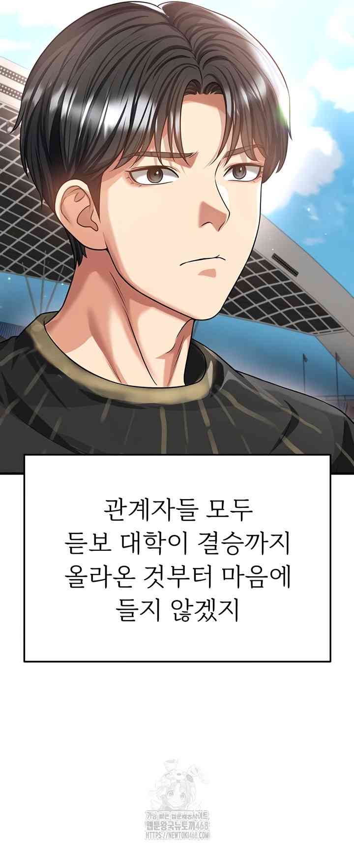 NEW  Face Genius Is Good At Soccer Page 3 - MangaHe