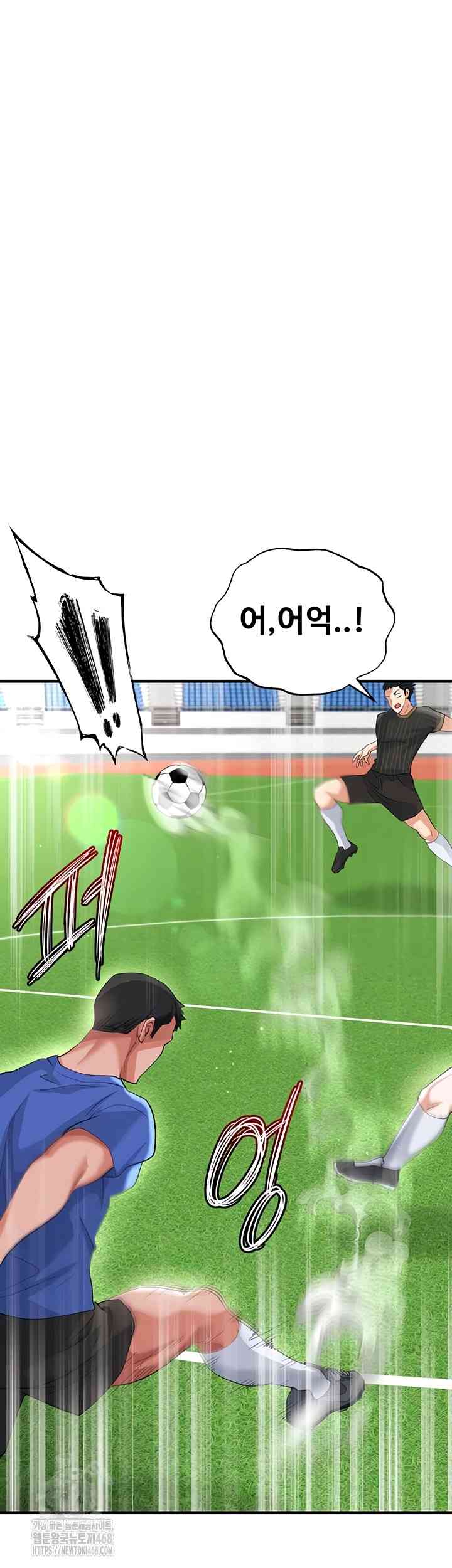 NEW  Face Genius Is Good At Soccer Page 22 - MangaHe