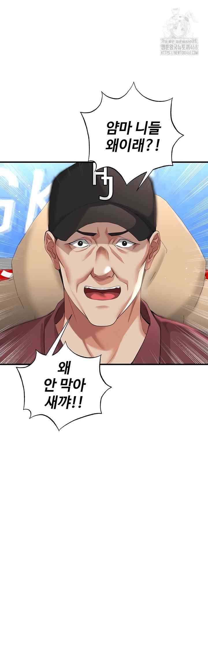NEW  Face Genius Is Good At Soccer Page 23 - MangaHe