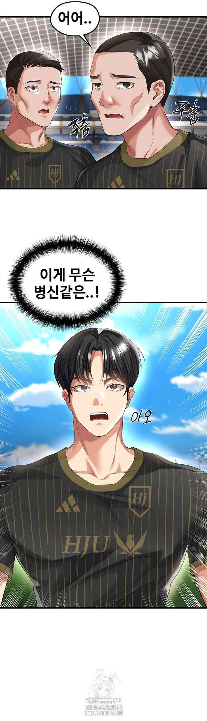 NEW  Face Genius Is Good At Soccer Page 24 - MangaHe