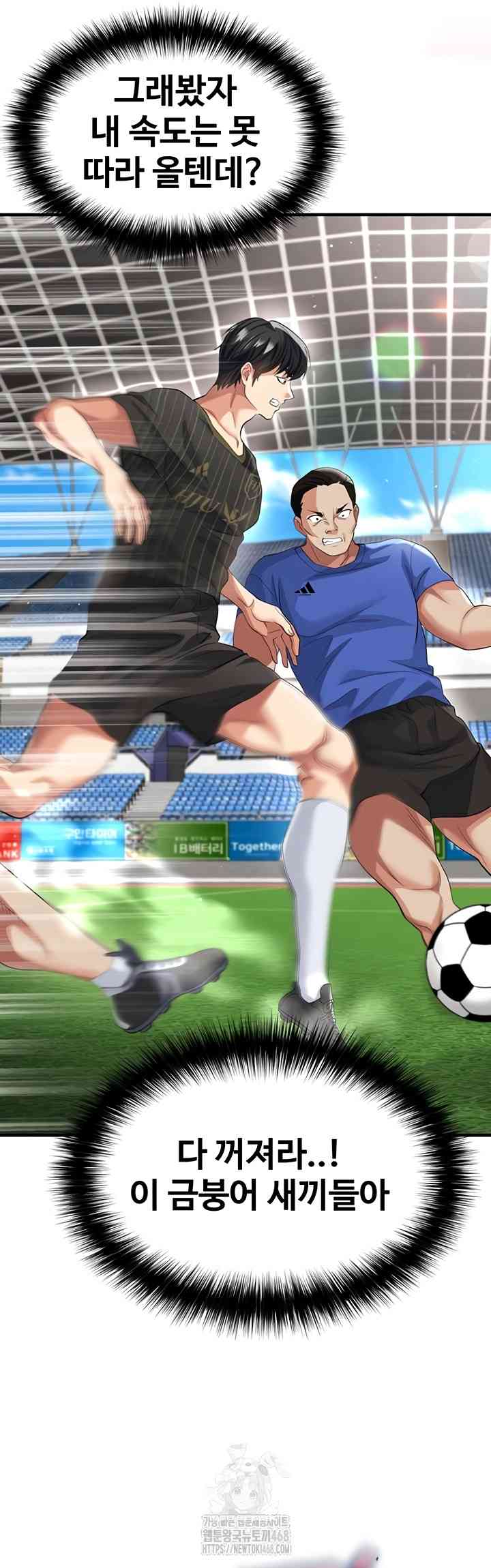 NEW  Face Genius Is Good At Soccer Page 27 - MangaHe