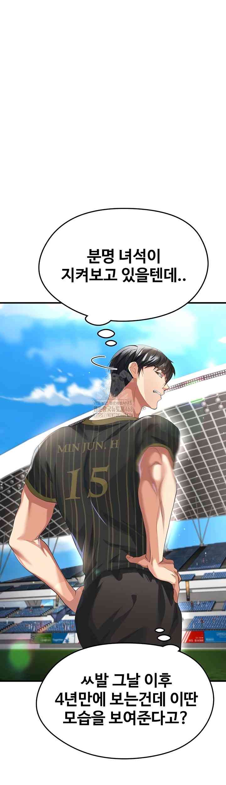 NEW  Face Genius Is Good At Soccer Page 30 - MangaHe