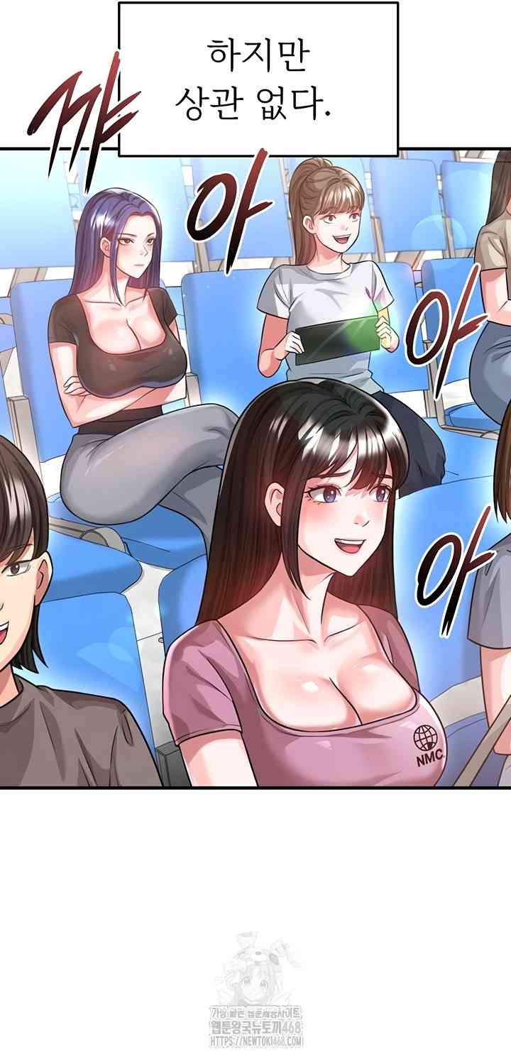 NEW  Face Genius Is Good At Soccer Page 4 - MangaHe