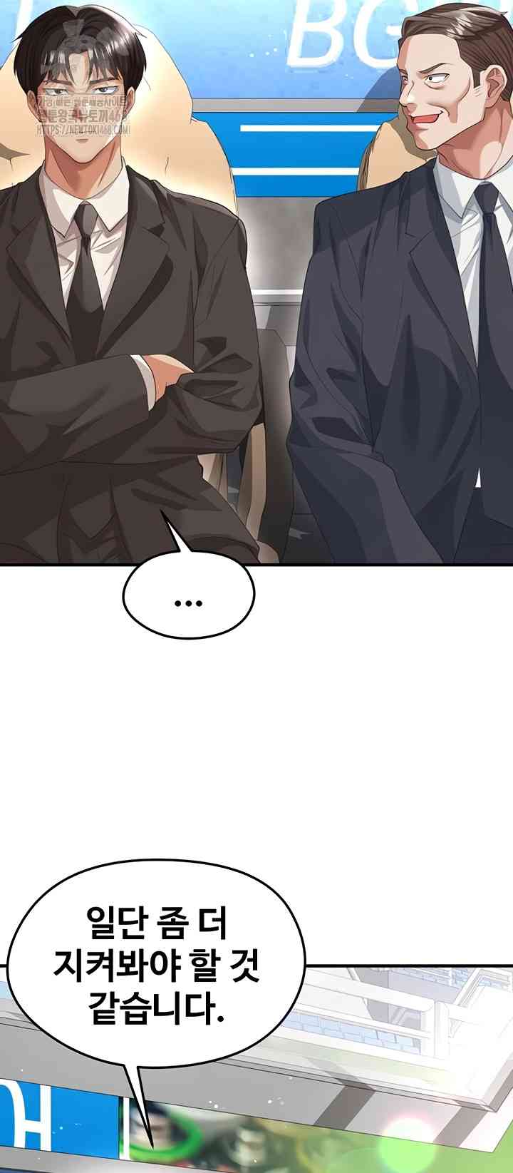 NEW  Face Genius Is Good At Soccer Page 35 - MangaHe