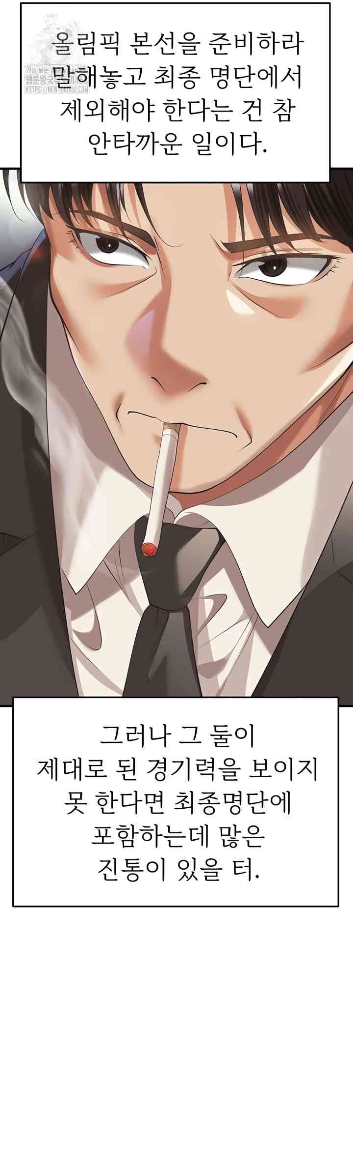 NEW  Face Genius Is Good At Soccer Page 38 - MangaHe