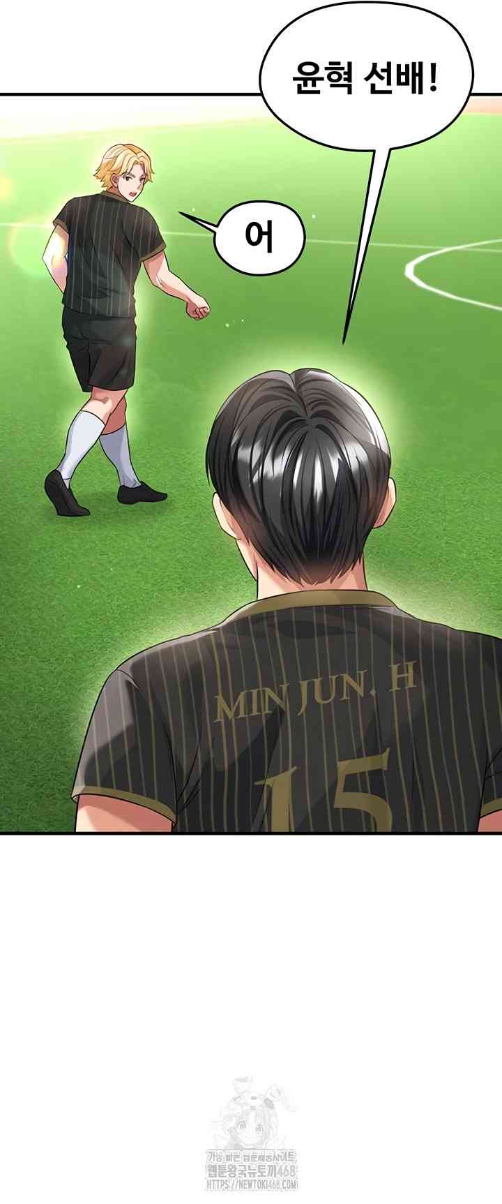 NEW  Face Genius Is Good At Soccer Page 40 - MangaHe
