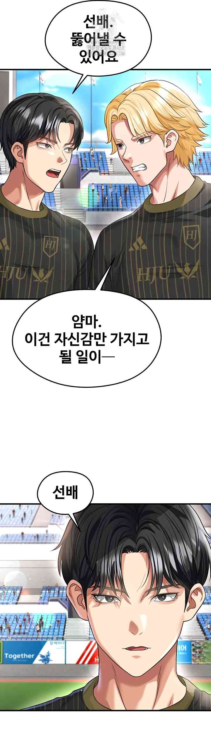 NEW  Face Genius Is Good At Soccer Page 47 - MangaHe