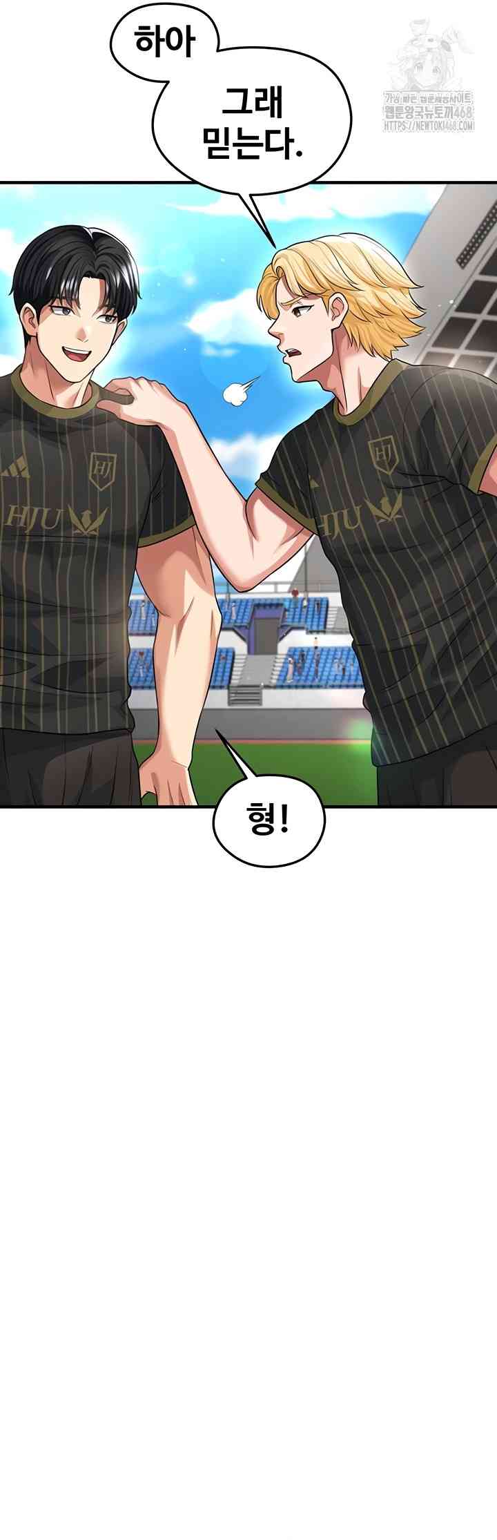 NEW  Face Genius Is Good At Soccer Page 49 - MangaHe