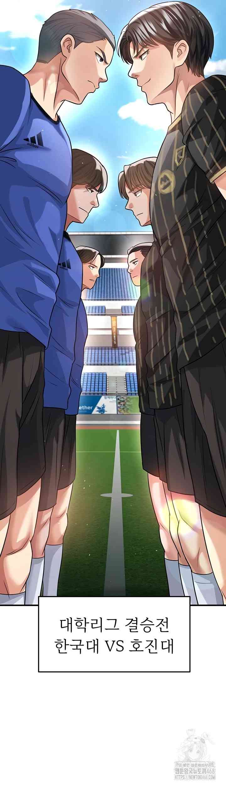 NEW  Face Genius Is Good At Soccer Page 6 - MangaHe